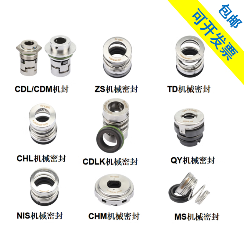 南方水泵配件全面解析 ZS、CDM、CDL、TD、QY、SZ等型號及關(guān)鍵組件